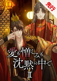 夜画帳 | comico (コミコ)
